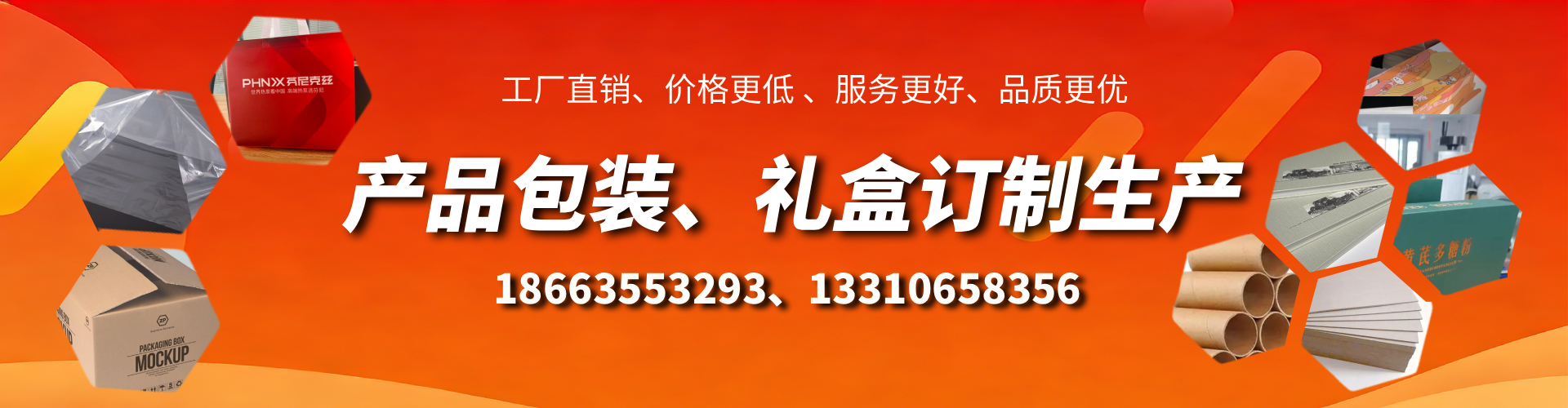 泰兴包装箱礼盒生产厂家